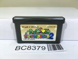 Super Mario Advance 2 Bros. World Nintendo GameBoy Advance Japan - BC8379