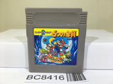 Super Mario Land 2 6 Golden Coins Nintendo GameBoy Japan - BC8416