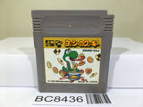 Yoshi Cookie Yossy Nintendo GameBoy Japan - BC8436