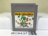 Yoshi Cookie Yossy Nintendo GameBoy Japan - BC8437