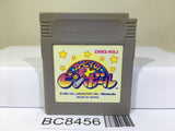 Kirby Kirby's Pinball Land Nintendo GameBoy Japan - BC8456