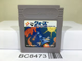 Quarth Nintendo GameBoy Japan - BC8473