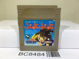Puyo Puyo Nintendo GameBoy Japan - BC8484