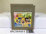 Sailor Moon R Nintendo GameBoy Japan - BC8491