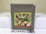 Harvest Moon Bokujo Monogatari GB Nintendo GameBoy Japan - BC8492