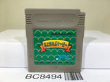 Animal Breeder Nintendo GameBoy Japan - BC8494