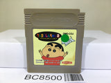 Crayon Shinchan 2 Nintendo GameBoy Japan - BC8500