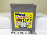 Doraemon Study Boy 3 Ku Ku Master Nintendo GameBoy Japan - BC8503
