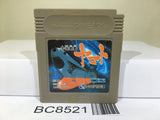Space Battleship Yamato Nintendo GameBoy Japan - BC8521
