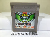 SD Sengokuden Kunitori Monogatari Gundam Nintendo GameBoy Japan - BC8525