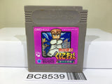 Nekketsu Kouha Kunio Kun Bangai Rantou Hen Nintendo GameBoy Japan - BC8539