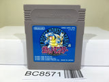 Pokemon Blue Nintendo GameBoy Japan - BC8571