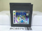 Pokemon Silver Nintendo GameBoy Japan - BC8575