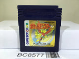 Pokemon Gold Nintendo GameBoy Japan - BC8577
