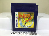 Pokemon Gold Nintendo GameBoy Japan - BC8578