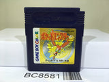 Pokemon Gold Nintendo GameBoy Japan - BC8581