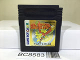 Pokemon Gold Nintendo GameBoy Japan - BC8583