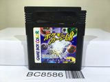 Pokemon Card GB Nintendo GameBoy Japan - BC8586