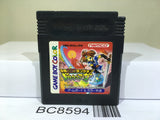 Semekomi Dungeon Dorururuaga Nintendo GameBoy Japan - BC8594