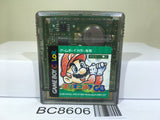 Mario Golf GB Nintendo GameBoy Japan - BC8606