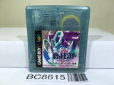Pokemon Crystal Nintendo GameBoy Japan - BC8615