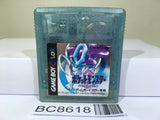 Pokemon Crystal Nintendo GameBoy Japan - BC8618
