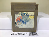 Quarth Nintendo GameBoy Japan - BC8621