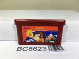 Ganbare Goemon! Karakuri Douchuu Nintendo GameBoy Advance Japan - BC8623