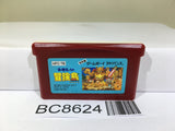 Takahashi Meijin no Boukenjima Nintendo GameBoy Advance Japan - BC8624
