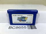 Rockman Exe 4 Blue Moon Megaman Nintendo GameBoy Advance Japan - BC8655