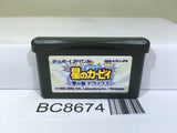 Kirby Nightmare in Dream Land Nintendo GameBoy Advance Japan - BC8674