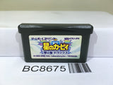 Kirby Nightmare in Dream Land Nintendo GameBoy Advance Japan - BC8675