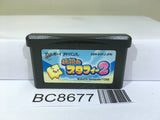 The Legendary Starfy 2 Nintendo GameBoy Advance Japan - BC8677