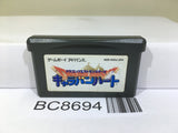 Dragon Quest Monsters Caravan Heart Nintendo GameBoy Advance Japan - BC8694