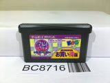 Gakuen Alice Doki Doki Fushigi Taiken Okaido GameBoy Advance Japan - BC8716