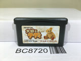 Daisuki Teddy Bear Nintendo GameBoy Advance Japan - BC8720