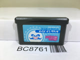 Made in Wario Mario Nintendo GameBoy Advance Japan - BC8761