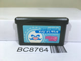 Made in Wario Mario Nintendo GameBoy Advance Japan - BC8764