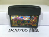 Koro Koro Puzzle Happy Panechu! Nintendo GameBoy Advance Japan - BC8765