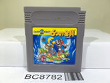 Super Mario Land 2 6 Golden Coins Nintendo GameBoy Japan - BC8782