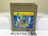 Super Mario Land 2 6 Golden Coins Nintendo GameBoy Japan - BC8785