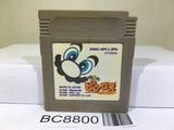 Mario's Picross Nintendo GameBoy Japan - BC8800