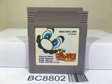 Mario's Picross Nintendo GameBoy Japan - BC8802