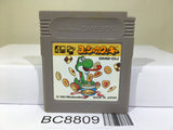 Yoshi Cookie Yossy Nintendo GameBoy Japan - BC8809