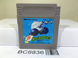 TOTSUGEKI! PONKOTSU TANK Nintendo GameBoy Japan - BC8836
