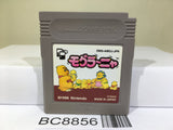 Mole Mania Nintendo GameBoy Japan - BC8856