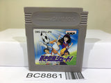 Aoki Densetsu Shoot! Soccer Nintendo GameBoy Japan - BC8861