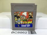 Honoo no Toukyuuji Dodge Danpei Nintendo GameBoy Japan - BC8862