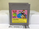 Jungle Wars Nintendo GameBoy Japan - BC8863