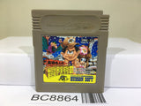 Takahashi Meijin no Boukenjima II 2 Nintendo GameBoy Japan - BC8864